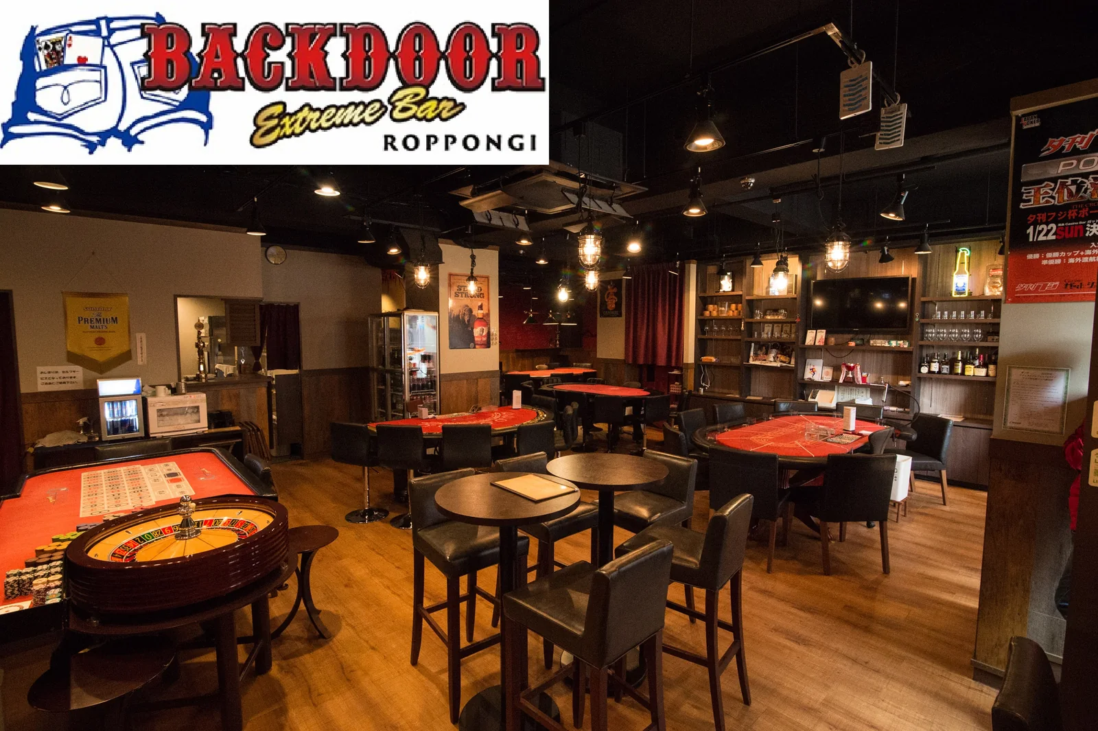 BACKDOOR六本木店の店内