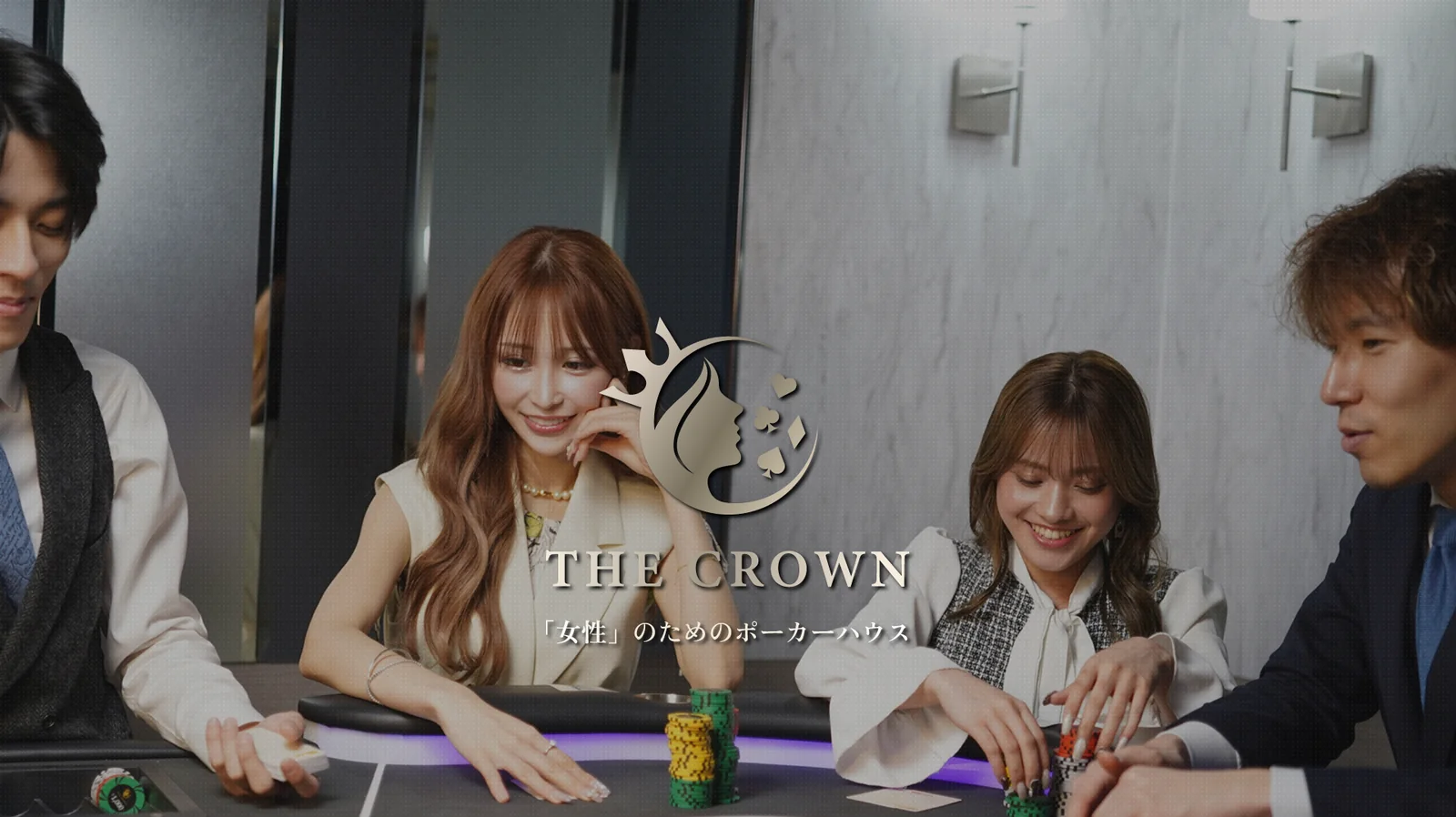 赤羽ポーカーハウスTHE CROWNの店内でゲームを楽しむ様子