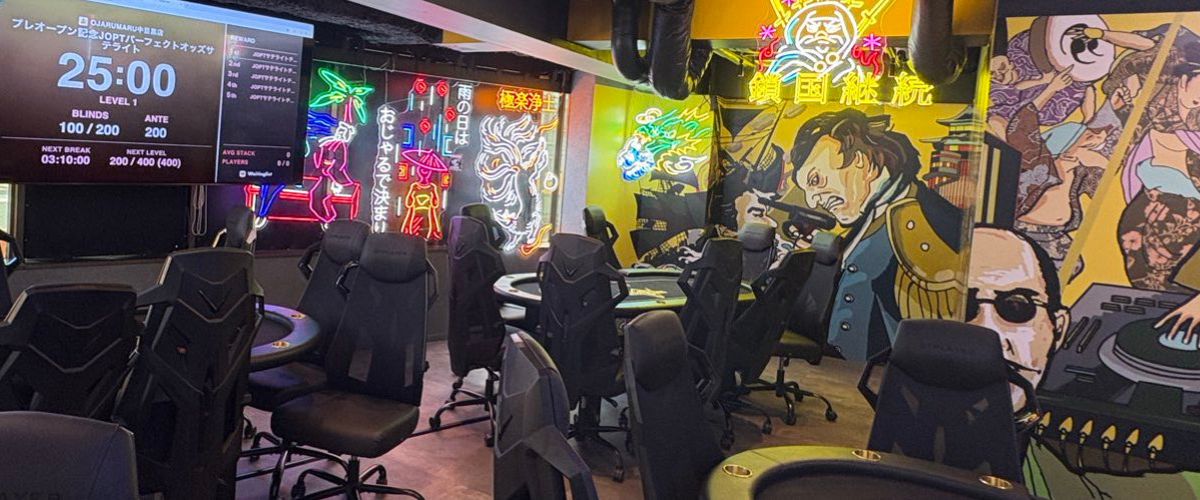 POKER OJARUMARU 中目黒の公式HP掲載写真