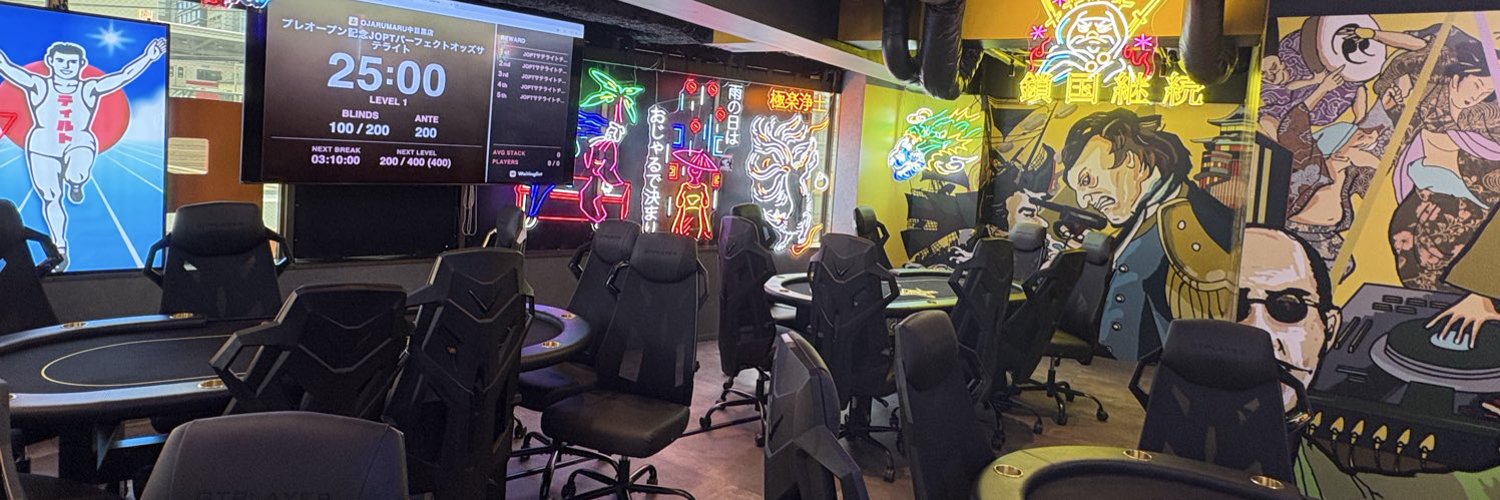 POKER OJARUMARU 中目黒の公式HP掲載写真