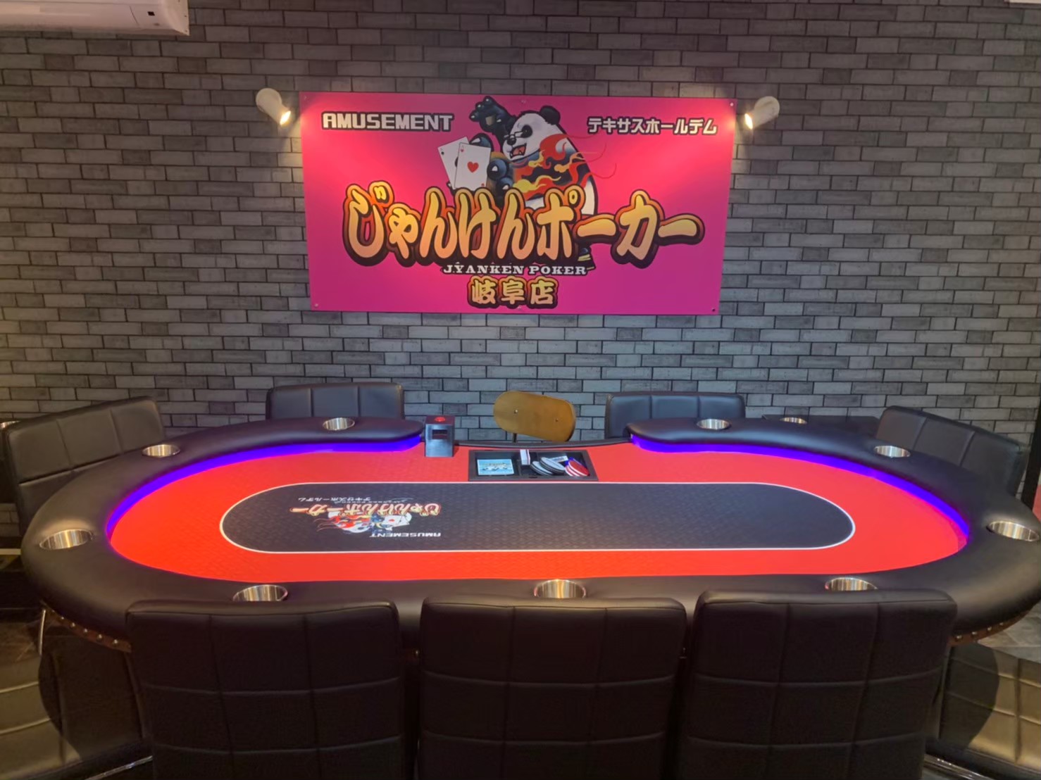 じゃんけんポーカー 岐阜店のポーカーテーブルと店舗ロゴ