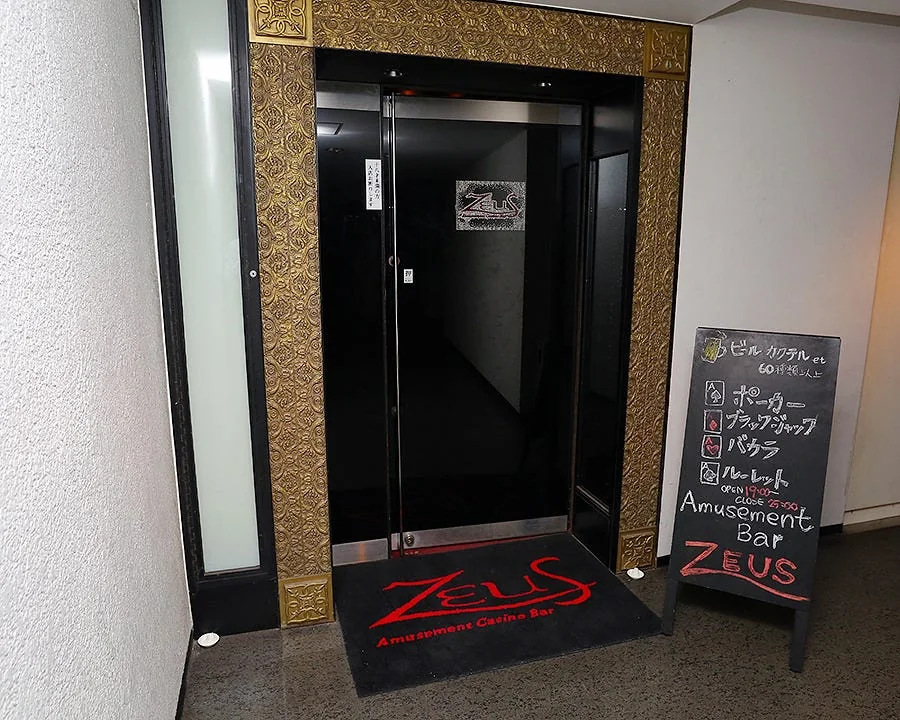 ゼウス北新地店の店内・入口写真
