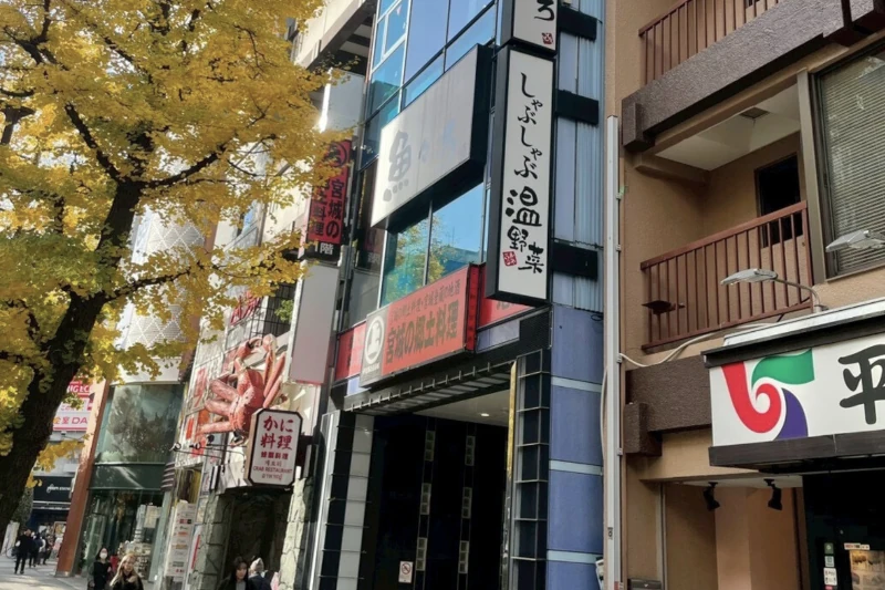 仙台むさぽが入居するオーシャンビル