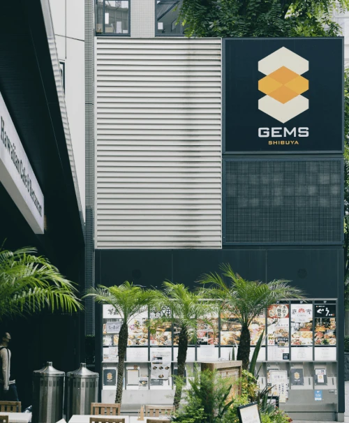 むさぽ渋谷が入居するGEMS渋谷の外観