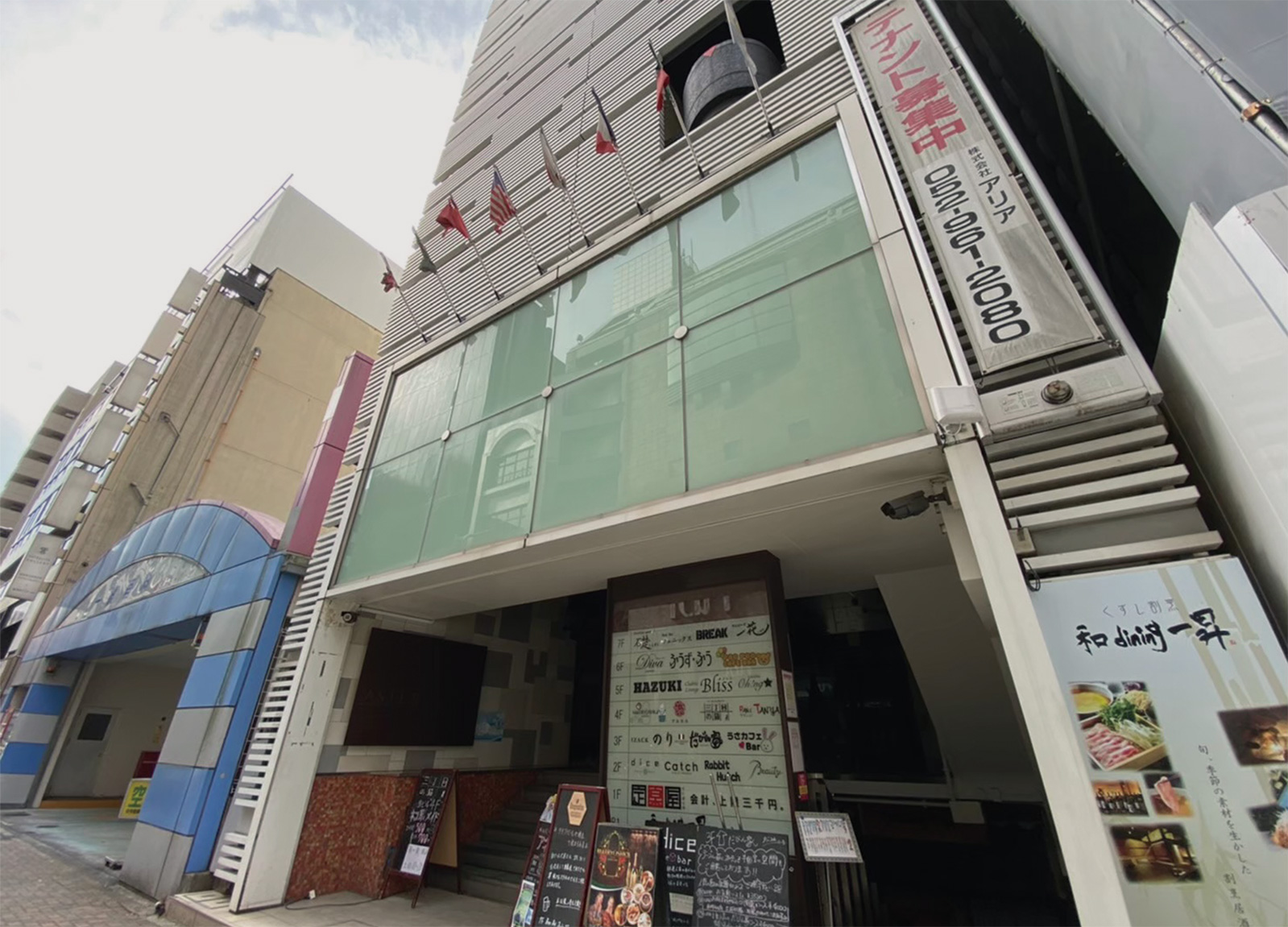 初心者大歓迎！パラディア名古屋 外観写真